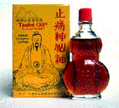 Chinese Taoist Oil, Anti inflamitory
