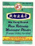 Chinese Wu Yang Pain Releiveing Plaster
